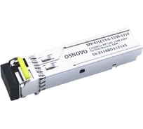 Оптический SFP модуль OSNOVO SFP-S1LC13-G-1550-1310 sct1205