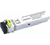 Оптический SFP модуль OSNOVO SFP-S1LC15-10G-1270-1330 10G. sct1416