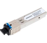 Оптический SFP модуль OSNOVO SFP-S1SC12-G-1310-1550 sct1198
