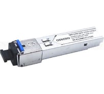 Оптический SFP модуль OSNOVO SFP-S1SC18-F-1310-1550-I промышленный. sct1197