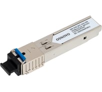 Оптический SFP модуль OSNOVO SFP-S1SC18-F-1310-1550 sct1228