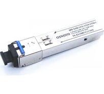 Оптический SFP модуль OSNOVO SFP-S1SC13-G-1310-1550-I промышленный sct1231