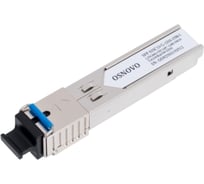 Оптический SFP модуль OSNOVO SFP-S1SC13-G-1310-1550-I промышленный sct1231