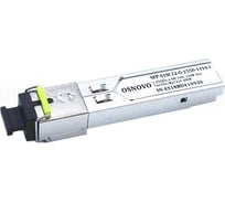 Оптический SFP модуль OSNOVO SFP-S1SC12-G-1550-1310-I промышленный. sct1203