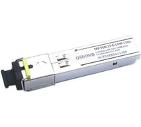 Оптический SFP модуль OSNOVO SFP-S1SC13-G-1550-1310-I промышленный. sct1264