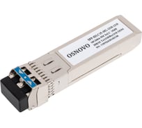 Оптический SFP модуль OSNOVO SFP-S2LC15-10G-1310-1310 10G. sct1415
