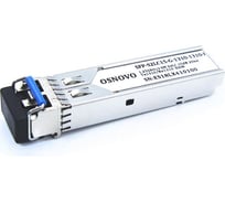Оптический SFP модуль OSNOVO SFP-S2LC15-G-1310-1310-I sct1401