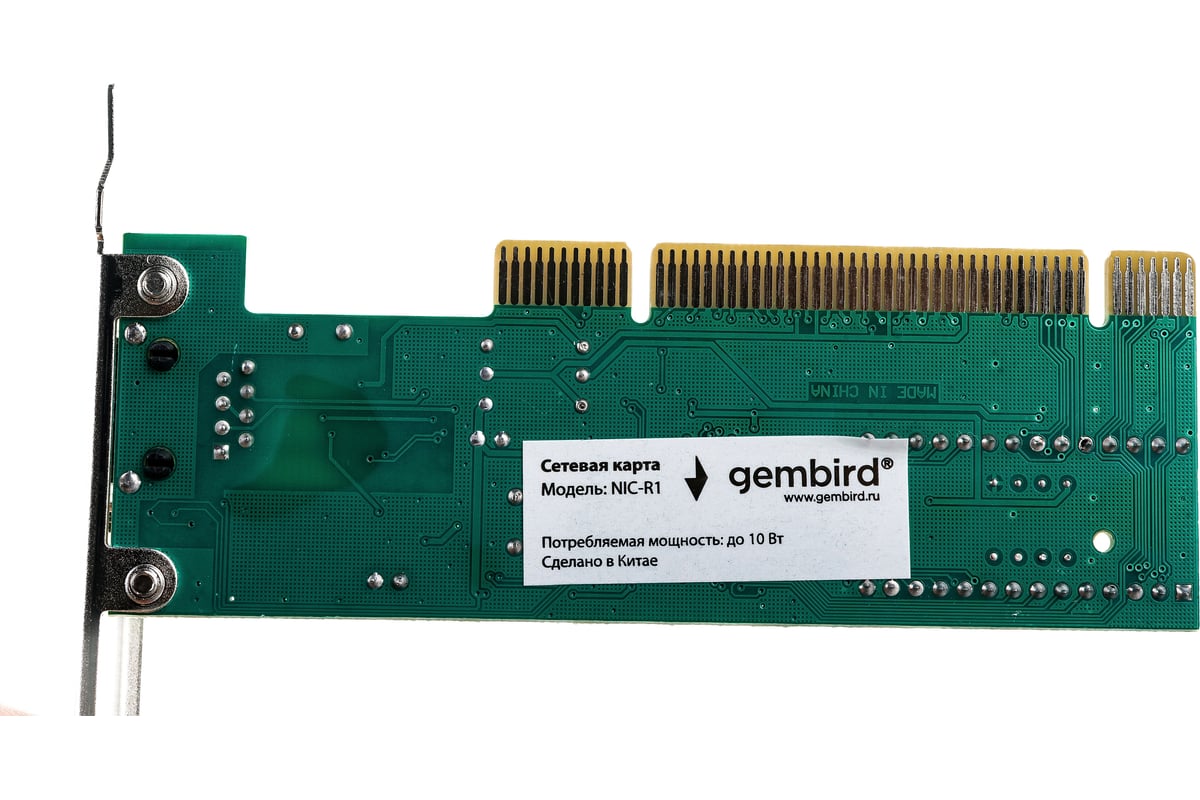 Ethernet Gembird nic-u4. Gembird Ethernet Switch. Сетевая карта Gembird nic-r1. Сетевая карта Gembird nic-r2.