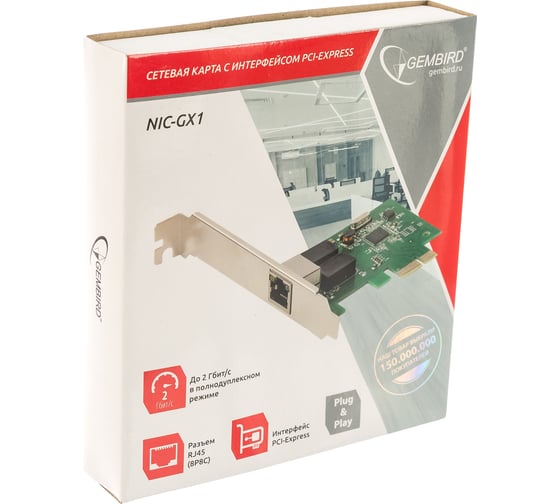 Сетевой адаптер Gembird Ethernet 1000/100/10, PCI-express NIC-GX1