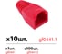 Колпачок для RJ-45 Giraffe GF-CRJ45R уп. 10шт gf0441.1 1