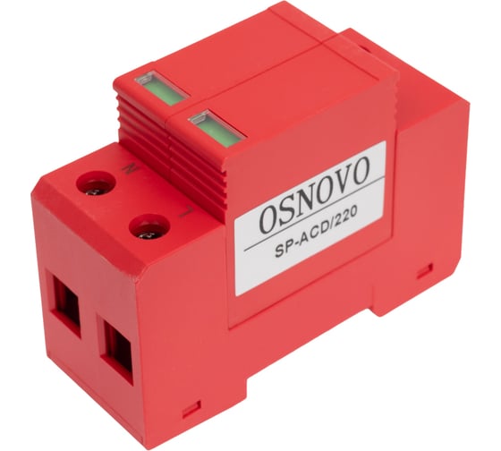 Устройство для защиты цепей OSNOVO SP-ACD/220 220В. sct0632