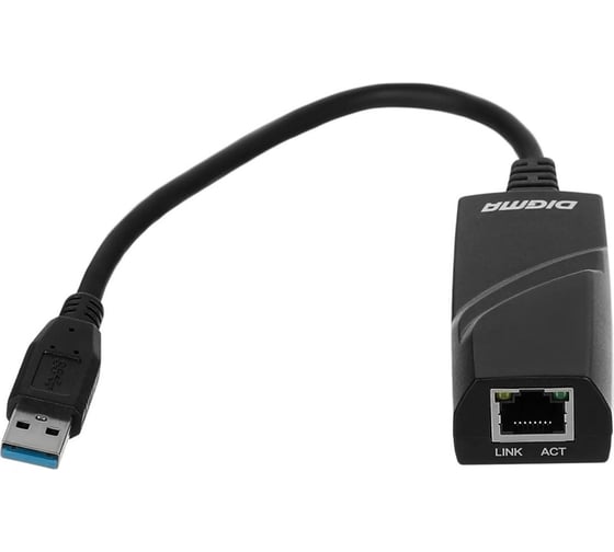 Сетевой адаптер DIGMA Gigabit Ethernet D-USB3-LAN1000 USB, 3.0 (упаковка 1шт) 1717084