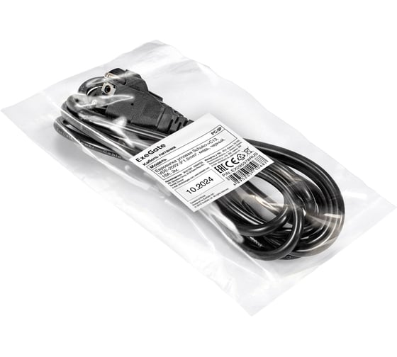 Кабель питания ExeGate Power PC-3P Евровилка угловая Schuko-C13, VDE-250V-3*1.5mm2, медь, черный, 10A, 3м 295578