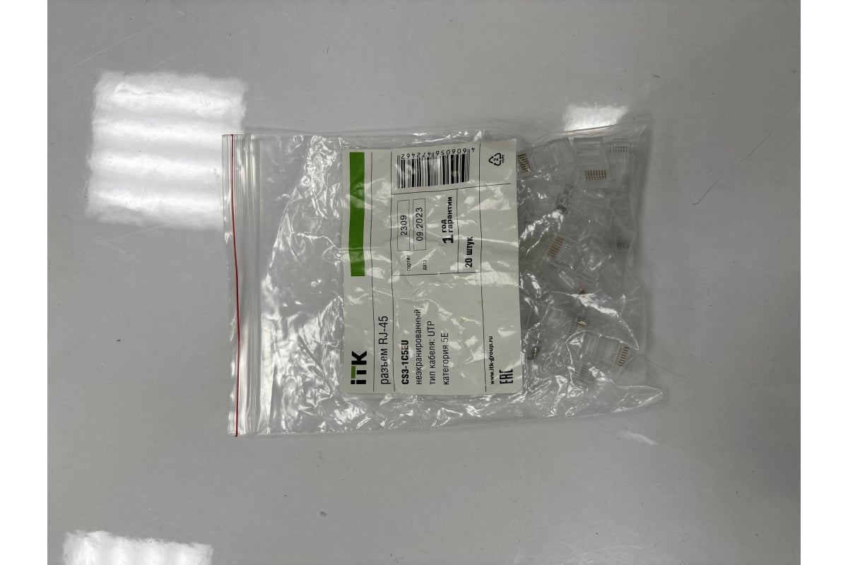 Разъем для кабеля RJ45 UTP кат.5е ITK CS3-1C5EU CS3-1C5EU