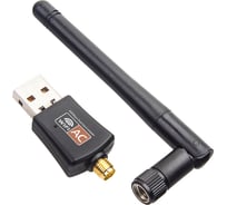 Адаптер PALMEXX USB WiFi n/g/b/ac с антенной, 2.4GHz+5GHz, 802.11ac PX/ADAPT-WF-AC-ANT