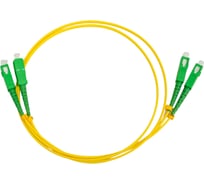 Волоконно-оптический патч-корд (шнур) Hyperline FC-D2-9-FC/AR-SC/AR-H-1M-LSZH-YL SM 9/125 (OS2), FC/APC-SC/APC, 2.0 мм, duplex, LSZH, 1 м 238596