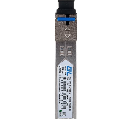 Модуль SFP GIGALINK WDM, 155Mb/1,25Gb/s, одно волокно SM,SC GL-OT-SG08SC1-1310-1550-D