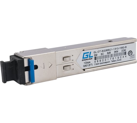Модуль SFP GIGALINK WDM, 155Mb/1,25Gb/s одно волокно SM, SC GL-OT-SG06SC1-1310-1550-B