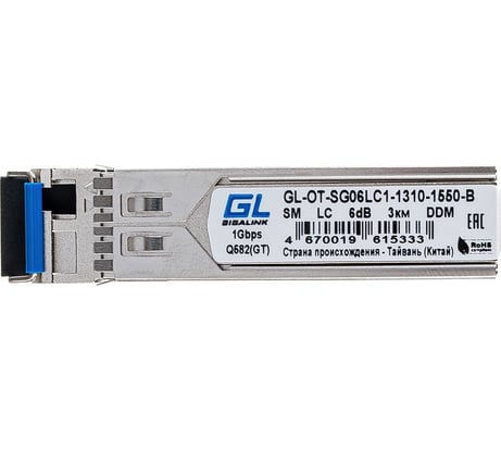 Модуль SFP GIGALINK WDM, 1,25Gb/s одно волокно SM, LC, Tx:1310/Rx:1550 нм GL-OT-SG06LC1-1310-1550-B
