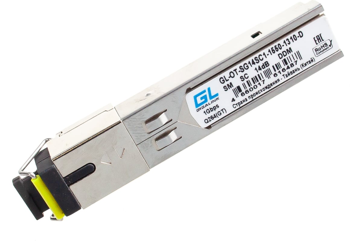 Модуль SFP GIGALINK WDM, 1Гбит/c, одно волокно SM, SC, Tx:1550/Rx:1310 ...