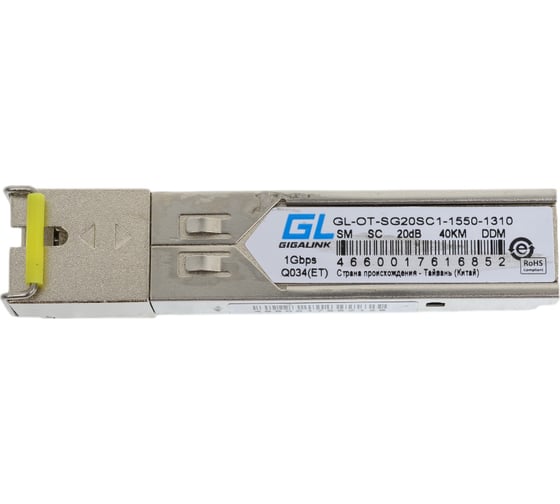 Модуль SFP GIGALINK WDM, 1Гбит/c, одно волокно SM, SC GL-OT-SG20SC1-1550-1310 1
