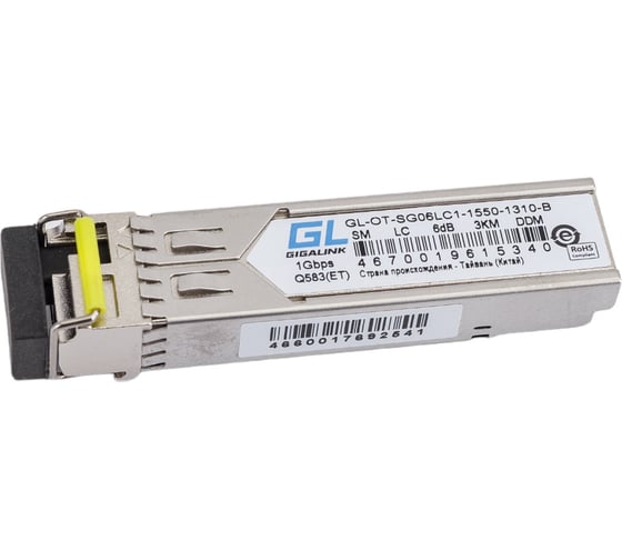Модуль SFP GIGALINK WDM, 1,25Gb/s одно волокно SM, LC GL-OT-SG06LC1-1550-1310-B