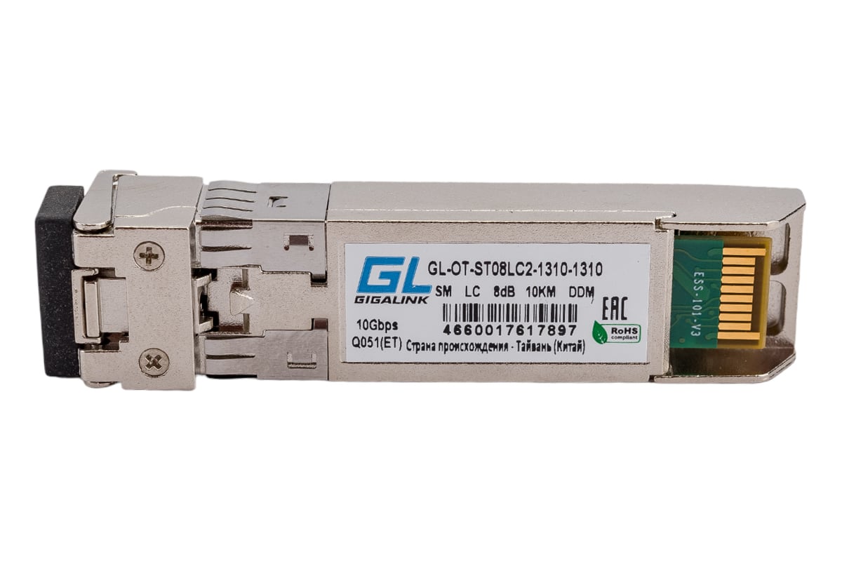 Модуль SFP+ GIGALINK 10G, два волокна, SM, 2хLC, 1310 нм, 8 дБ  GL-OT-ST08LC2-1310-1310