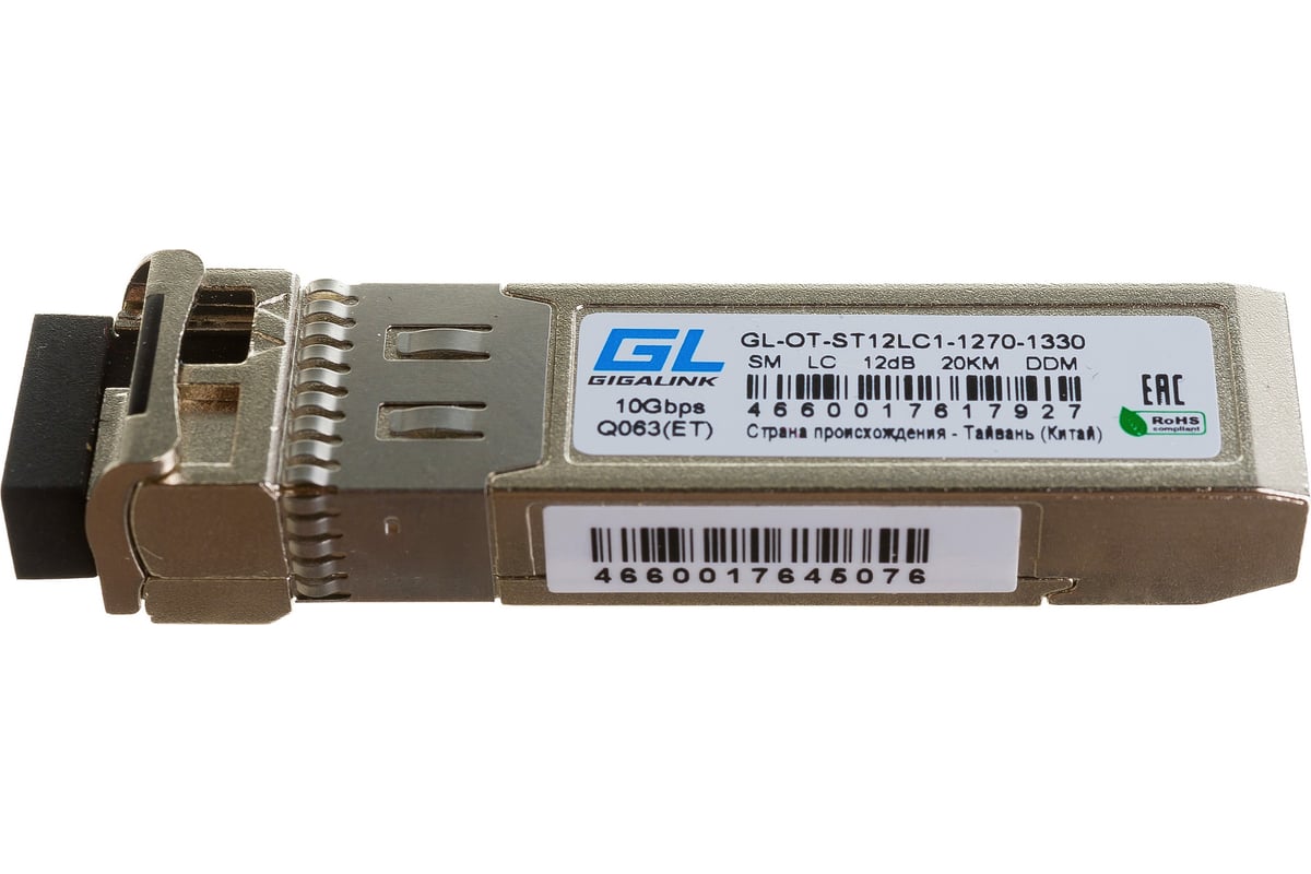 Модуль SFP+ GIGALINK 10G, WDM, одно волокно, Tx:1270/Rx:1330 нм, 12 дБ  GL-OT-ST12LC1-1270-1330