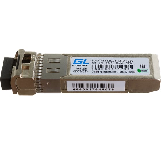 Модуль SFP+ GIGALINK 10G, WDM, одно волокно, Tx:1270/Rx:1330 нм, 12 дБ GL-OT-ST12LC1-1270-1330
