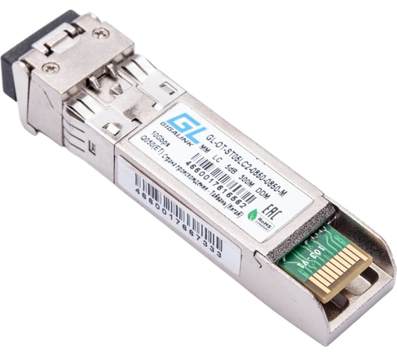 Модуль SFP+ GIGALINK 10G, два волокна, ММ, 5 дБ  GL-OT-ST05LC2-0850-0850-M