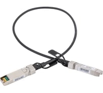 Соединительный адаптер Gigalink SFP+ to SFP+, 0.5 м GL-CC-SFP-005