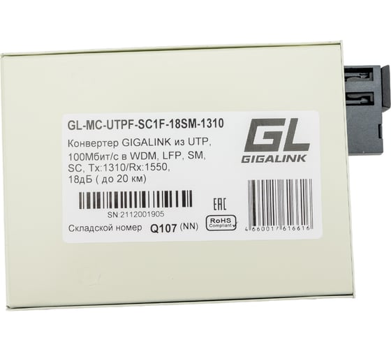 Конвертер UTP GIGALINK 100Мбит/c, WDM, LFP, SM, SC GL-MC-UTPF-SC1F-18SM-1310