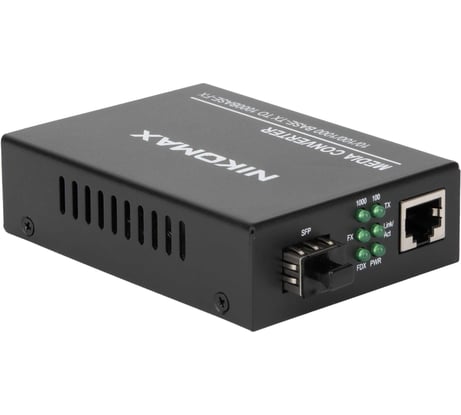 Конвертер NIKOMAX UTP-SFP, 10/100/1000Мбит/с в 1000Мбит/с, rev2 GL-MC-UTPG-SFPG-F.r2