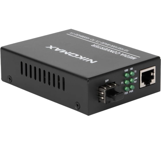 Конвертер NIKOMAX UTP-SFP, 10/100/1000Мбит/с в 1000Мбит/с, rev2 GL-MC-UTPG-SFPG-F.r2