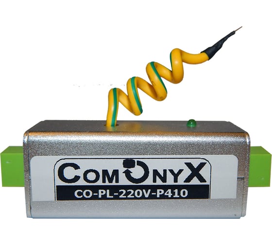 Грозозащита линии ComOnyx 220в, co-pl-220v-p410, 100-070