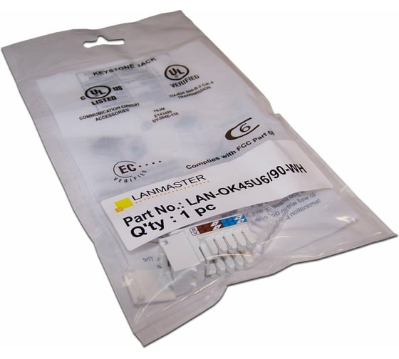 Вставка Keystone RJ-45 LANMASTER категория 6, белая, со шторкой, LAN-OK45U6/90-WH