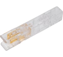 Вилка LANMASTER 1 пара 110 типа, LAN-S110P1