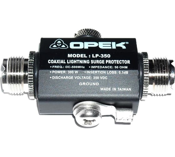 Грозоразрядник OPEK LP-350 (до 350 Вт) 00000861
