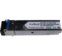 Sfp модуль ComOnyx промышленный, sm-lc-20км, co-psfp-lc1g/20-p506, 100-062