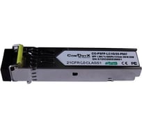 Sfp модуль ComOnyx промышленный, sm-lc-20км, co-psfp-lc1g/20-p507, 100-063