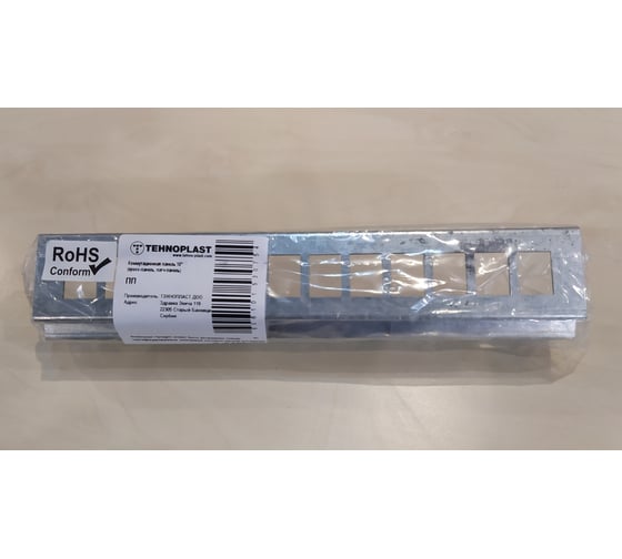Патч-панель 10" для 12 модулей rj45 для распределительных щитков серии it/combi TEHNOPLAST pp10 8764