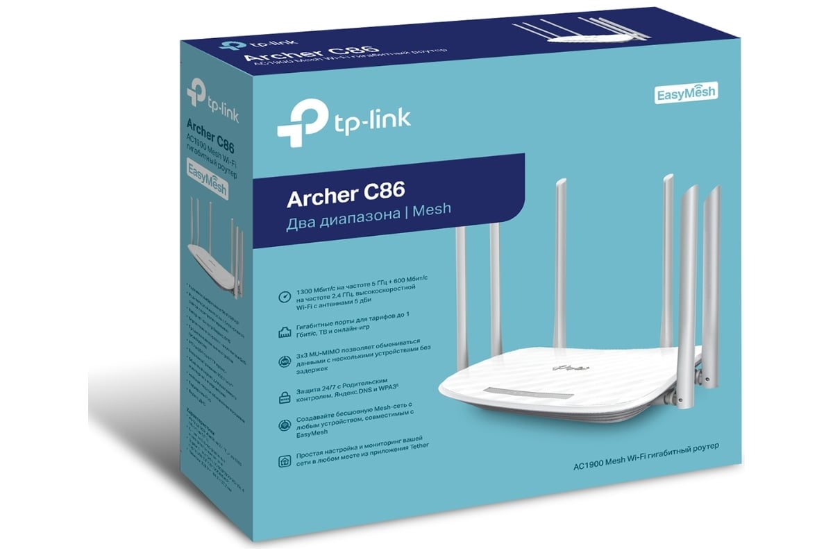 Двухдиапазонный Wi-Fi роутер TP-Link AC1900 Archer C86