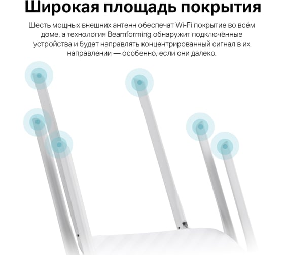 Двухдиапазонный Wi-Fi роутер TP-Link AC1900 Archer C86
