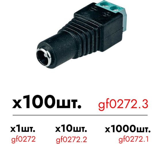 Разъем питания гнездо GF-JACK-TSF Giraffe уп. 100шт gf0272.3