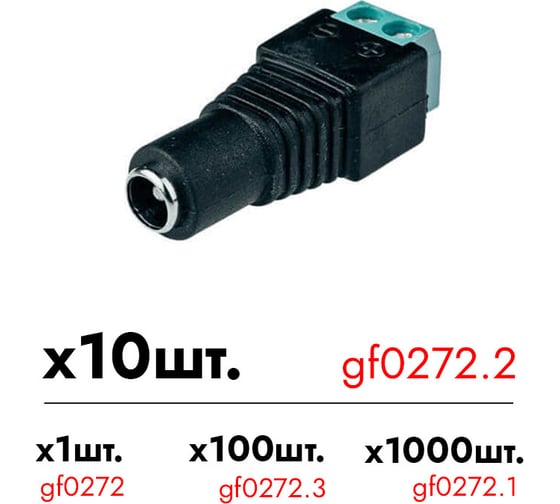 Разъем питания гнездо GF-JACK-TSF Giraffe уп. 10шт gf0272.2