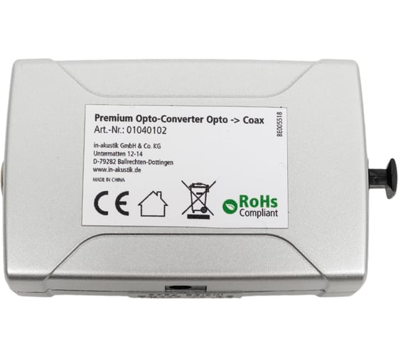 Оптический конвертер Eagle Cable Optical Converter opto->coax 3083802