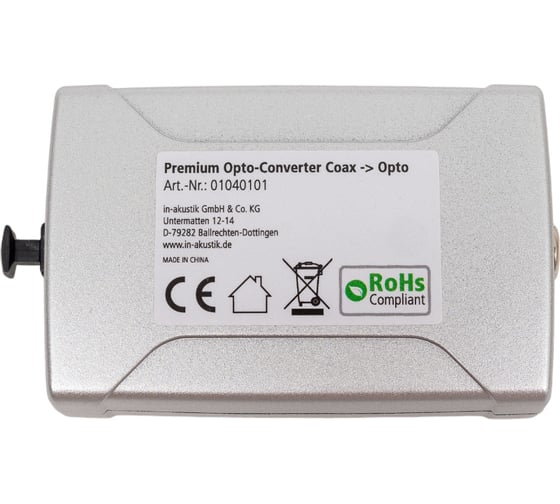 Оптический конвертер Eagle Cable Optical Converter coax->opto 3083801
