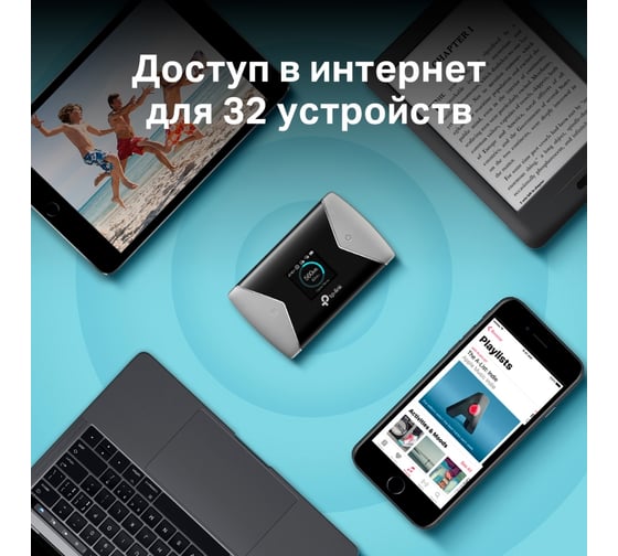 Мобильный Wi-Fi роутер TP-Link N300 с поддержкой 4G LTE Advanced M7450