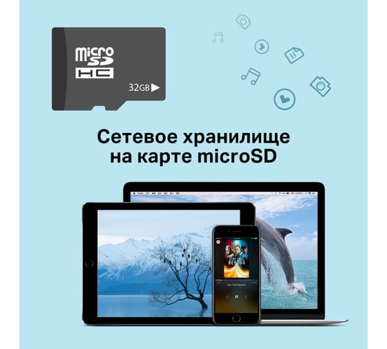 Мобильный Wi-Fi роутер TP-Link N300 с поддержкой 4G LTE Advanced M7450