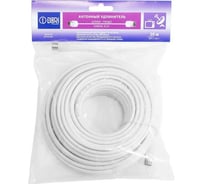 Антенный удлинитель DORI 3с2v белый, l=20м (штекер-гнездо) 1134-1